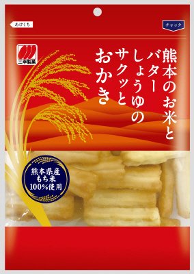 熊本のお米とバターしょうゆのサクッとおかき