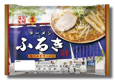 ラーメンふるき　みそラーメン　２人前