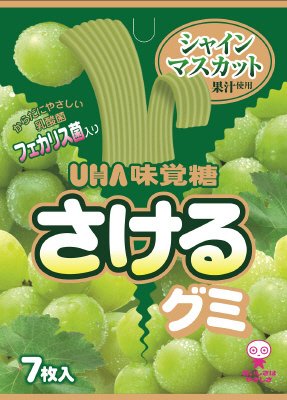 さけるグミ　シャインマスカット