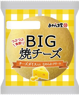 ＢＩＧ焼チーズ