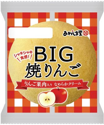 ＢＩＧ焼りんご