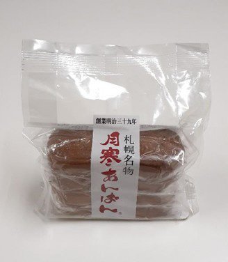 月寒あんぱんミニ