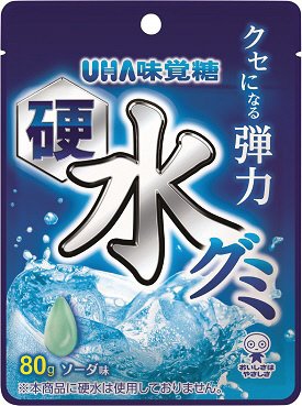 硬水グミ　ソーダ味
