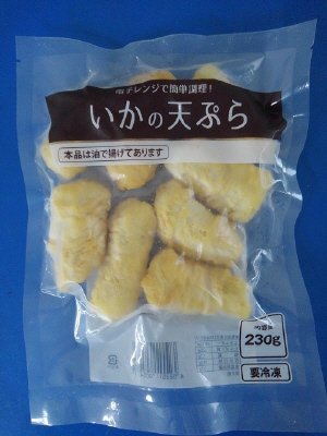 いかの天ぷら