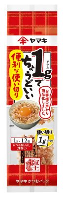 便利な使い切りパック１ｇ×１２Ｐ