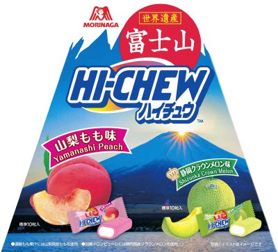 富士山ハイチュウ