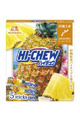 ハイチュウ＜パイナップル＞