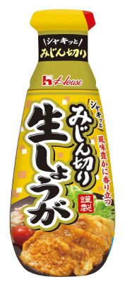 みじん切り生しょうが