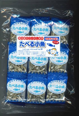 たべる小魚