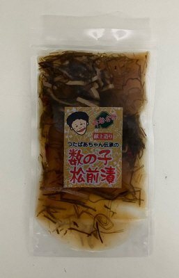 つたばあちゃん伝承の数の子松前漬