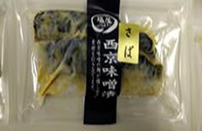 骨取さば西京みそ漬け