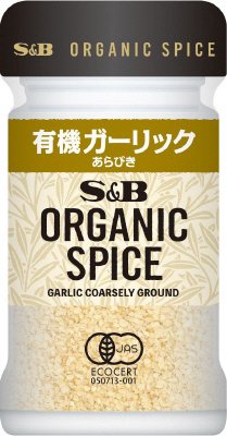 ORGANIC　SPICE　有機ガーリック（あらびき）