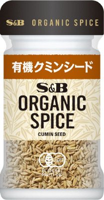 ORGANIC　SPICE　有機クミンシード