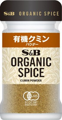 ORGANIC　SPICE　有機クミン（パウダー）
