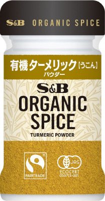 ORGANIC　SPICE　有機ターメリック（パウダー）
