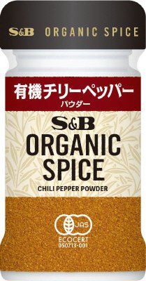 ORGANIC　SPICE　有機チリーペッパー（パウダー）