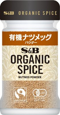 ORGANIC　SPICE　有機ナツメッグ（パウダー）