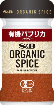 ORGANIC　SPICE　有機パプリカ（パウダー）