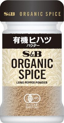 ORGANIC　SPICE　有機ヒハツ（パウダー）