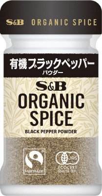 ORGANIC　SPICE　有機ブラックペッパー（パウダー）
