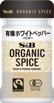 ORGANIC　SPICE　有機ホワイトペッパー（パウダー）