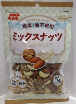 食塩不使用ミックスナッツ