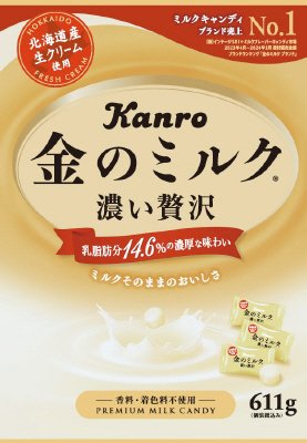 金のミルクキャンディ