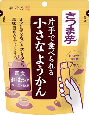 片手で食べられる小さなようかん　さつま芋