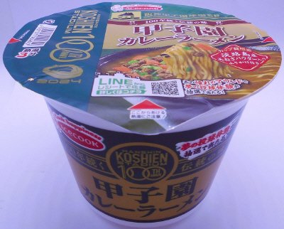 阪神甲子園球場監修　甲子園カレーラーメン