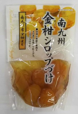 金柑シロップづけ