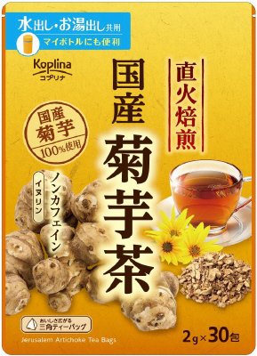 国産菊芋茶