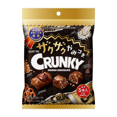 ザクザクやみつきクランキーパーソナルパック