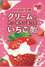 クリームのたっぷりつまったいちご飴