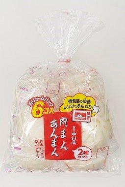 肉まん・あんまん