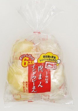肉まん・インドカレーまん