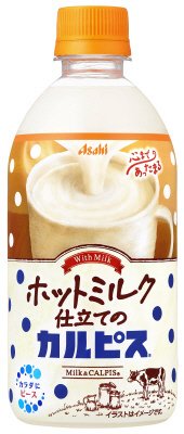 「ホットミルク仕立てのカルピス（Ｒ）」