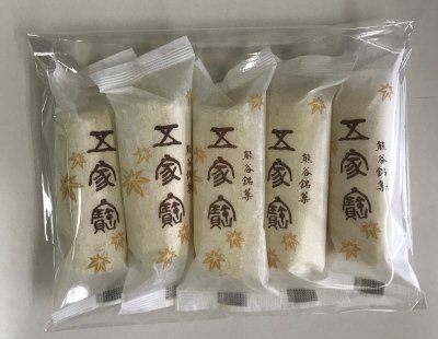 五家宝