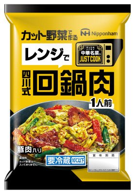 ジャストクック四川式回鍋肉