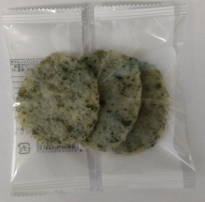 大葉天