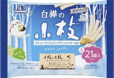 白樺の小枝ＴＴＰ