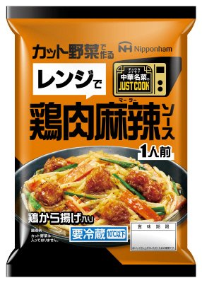 ジャストクック鶏肉麻辣ソース