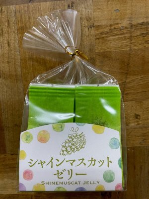 シャインマスカットゼリー