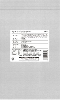 めちゃうま！ミニハンバーグ大容量600ｇ(20個）