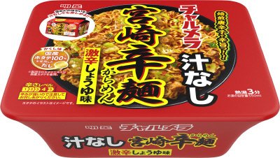 チャルメラ　汁なし宮崎辛麺