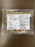 野菜と炒める！国産若鶏の照り焼き（能登牡蠣だし醤油入り）