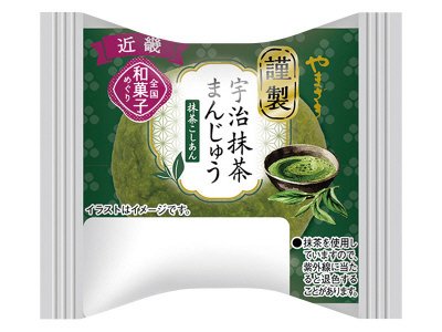 謹製宇治抹茶まんじゅう（抹茶こしあん）