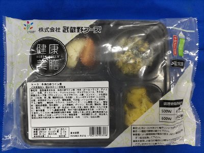 Ｎ-3 牛肉の赤ワイン煮