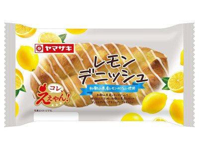 レモンデニッシュ（和歌山県産レモンのジュレ使用）