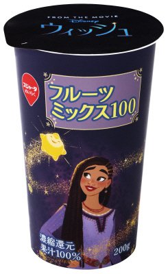 フルーツミックス１００