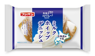 ミルクホイップデニッシュ